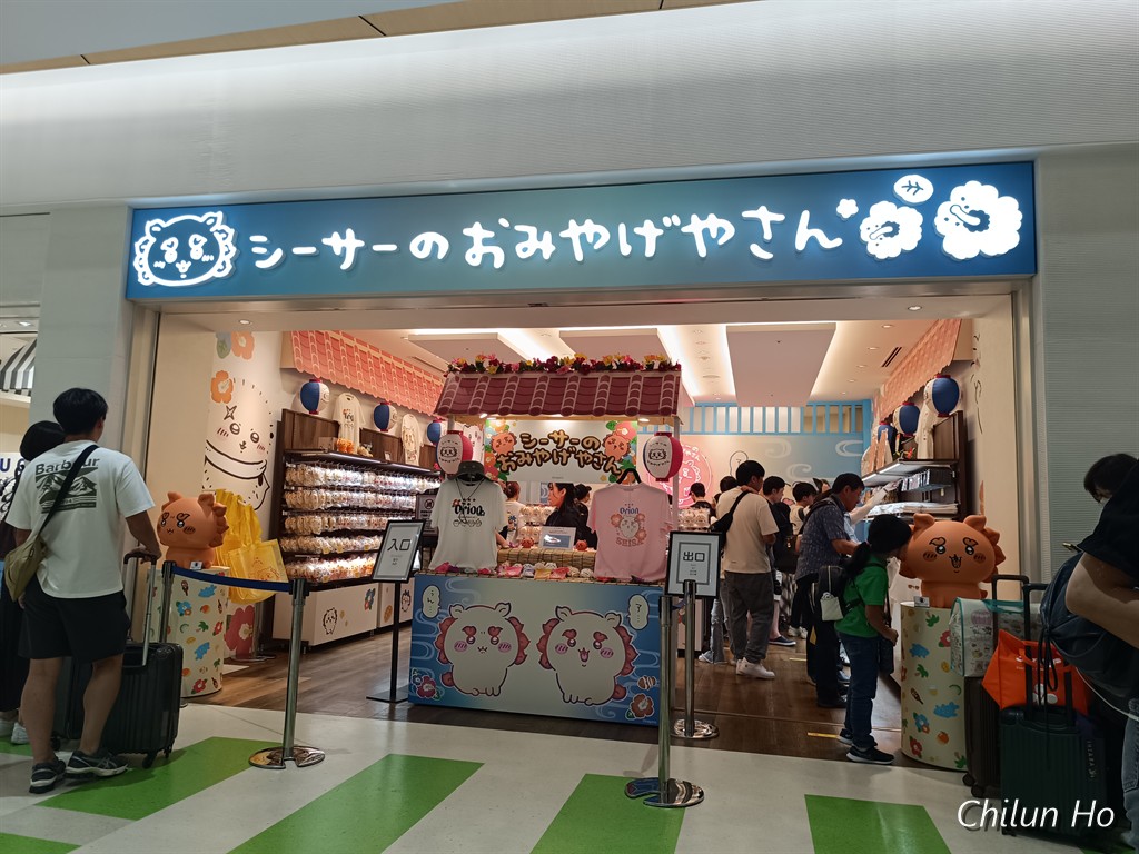 ほじょ犬専用トイレ